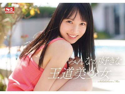 デビュー AVの今月の新作情報まとめ【2024年08月版】のサムネイル画像