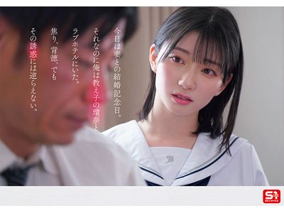 制服 AVの今月の新作情報まとめ【2025年07月版】のサムネイル画像