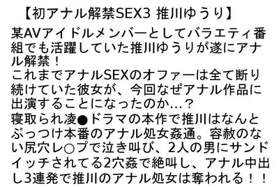 川崎 AVの今月の新作情報まとめ【2024年08月版】のサムネイル画像