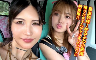 ドキュメンタリー AVの今月の新作情報まとめ【2026年01月版】のサムネイル画像