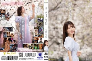 「セミフィクション。」 天使もえの画像