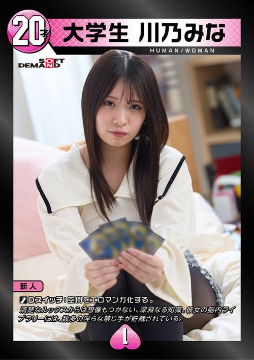 ポスター画像