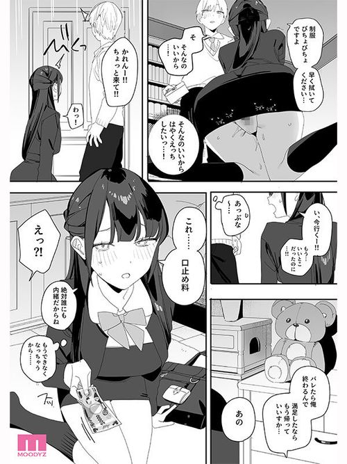 ポスター画像