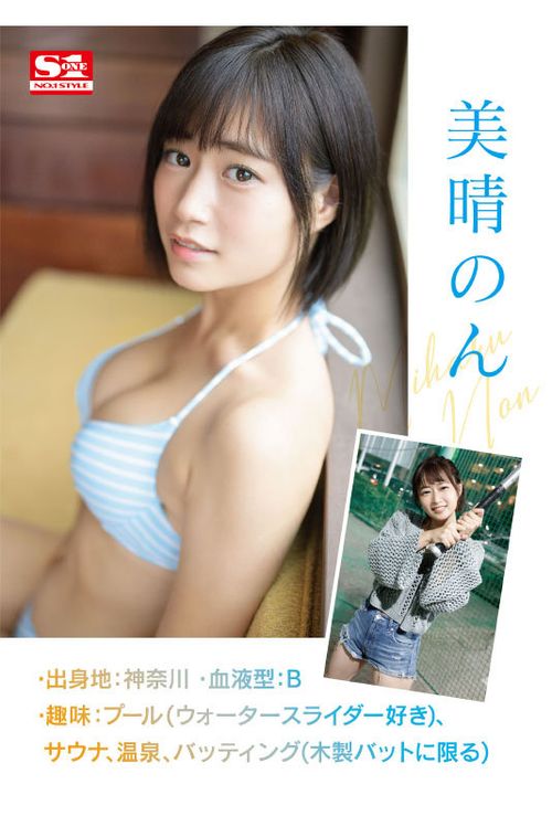 ポスター画像